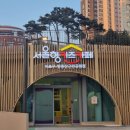 쌍룡산어린이공원 이미지