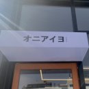 동남