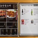 사쿠라테이엔일산