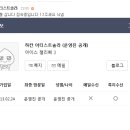 디비자라