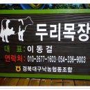 경북대구낙농협동조합 이미지