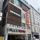 고기왕김치찜에는계란말이 | [부산 남구] 부드러운 치즈계란말이가 있는 부경대 맛집 이학수한옥집김치찜 본점 후기