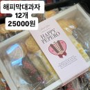 달그레