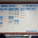 경주시외버스터미널 이미지