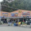 모산도굴수산