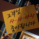 비얼스