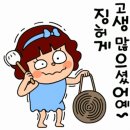 원천징수 입문5강을 듣고나서 이미지