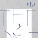 더(THE)83 이미지