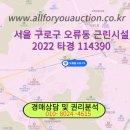 구로미소약국 이미지