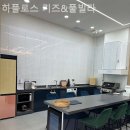 하플로스 키즈&풀빌라 이미지