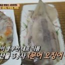 홍합대장 서울경제