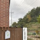 도문스테이 | 속초 독채펜션 | 도문스테이 | 내돈내산 대만족 후기