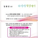 라파힐링센터 - 동구 율하서로1길 17 | 라파힐링센터