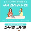 광주광역시일·가정양립지원본부 이미지