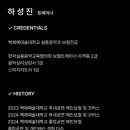 지오뮤직아카데미송천학원