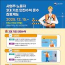 노동부 3 이미지