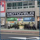 울산전기자전거판매 전기자전거의 모든 것, 모토벨로 코지모빌리티에서 만나요