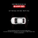 네비게이션A/S 이미지