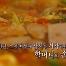 오뎅식당 이미지