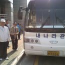 직전경로당 이미지