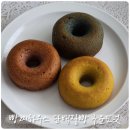 단백질하우스 | 빵찌하우스 단백질빵 구운도넛 후기 | 밀가루 없는 아침식사대용 건강빵