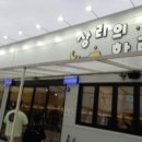 착한돼지(광주점) 이미지