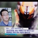 경북대학교 식물방역대학원 이미지