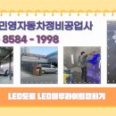 바른자동차공업사 이미지