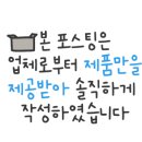 선사부짬뽕중화요리 이미지