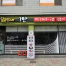 응그래식당