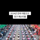 2024광주 충장축제 일부 구경해보십시요 이미지