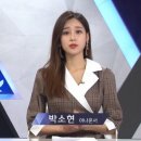 박소현 아나운서 - 3월 8일 KBS TV비평 시청자데스크 이미지