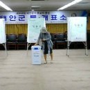 읍내나들