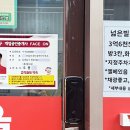 29공인중개사사무소 이미지