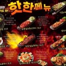 그놈포차서울 네이버블로그