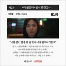 더글로리 - 경산시 중앙초등길 64 | 더글로리