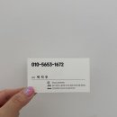 더율네일 | 파주운정 피부관리 더율 에스테틱 베이직프로그램 수분케어