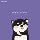 토요일 밤~~!송 (입술의 말) 이미지