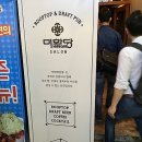 미화당슈퍼 이미지