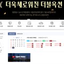 디에이치월드 이미지