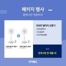 세일메가마트