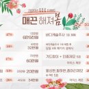 케이톡스의원 이미지