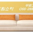 홈플러스(주) 창원