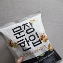 CU황금점 | [CU 신상 과자] 문장 한입 카라멜&amp;버터 팝콘’ 내돈내산 솔직후기