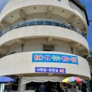 구조라해수욕장(입구) 이미지