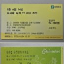 인하트뮤직 이미지