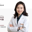 미아뜨의원 이미지