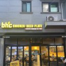 bhc산내점 이미지