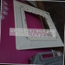 시도 묵현로 | 집에서 에어컨청소 찾다가 클린베어 남양주점 발견