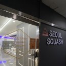 아떡 | 서울 마곡 스쿼시 원데이 클래스 체험 후기